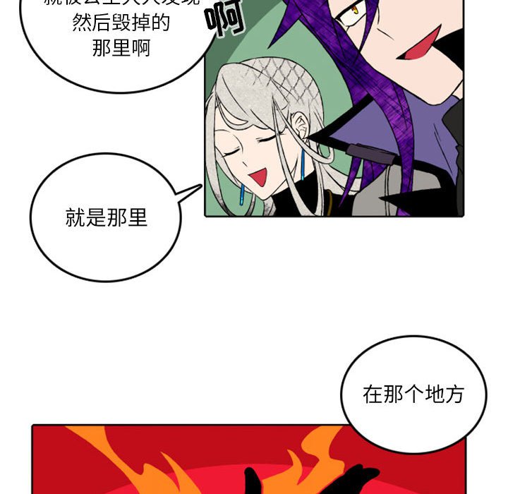第38話 - 第13张