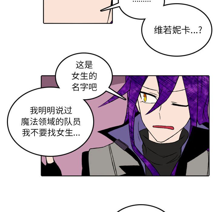 第38話 - 第15张
