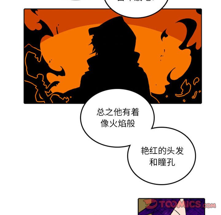 第38話 - 第17张