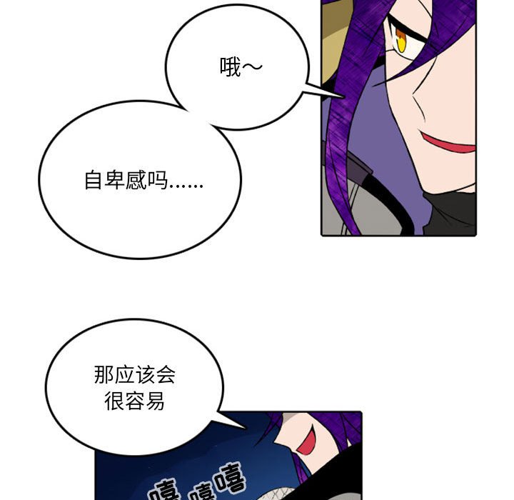 第38話 - 第18张
