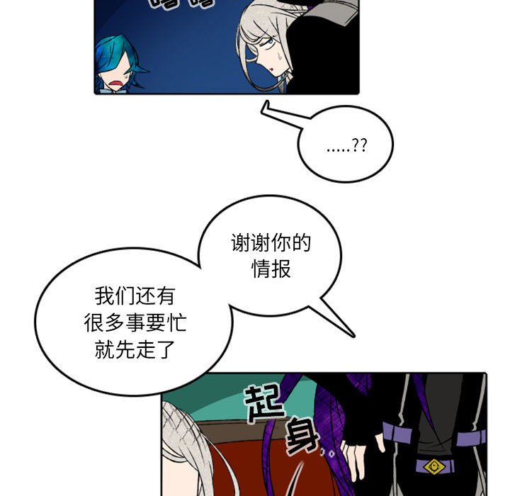 第38話 - 第19张