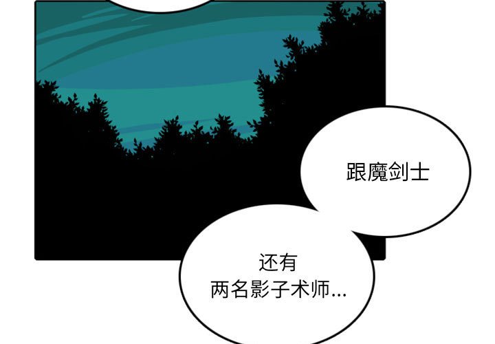 第38話 - 第2张