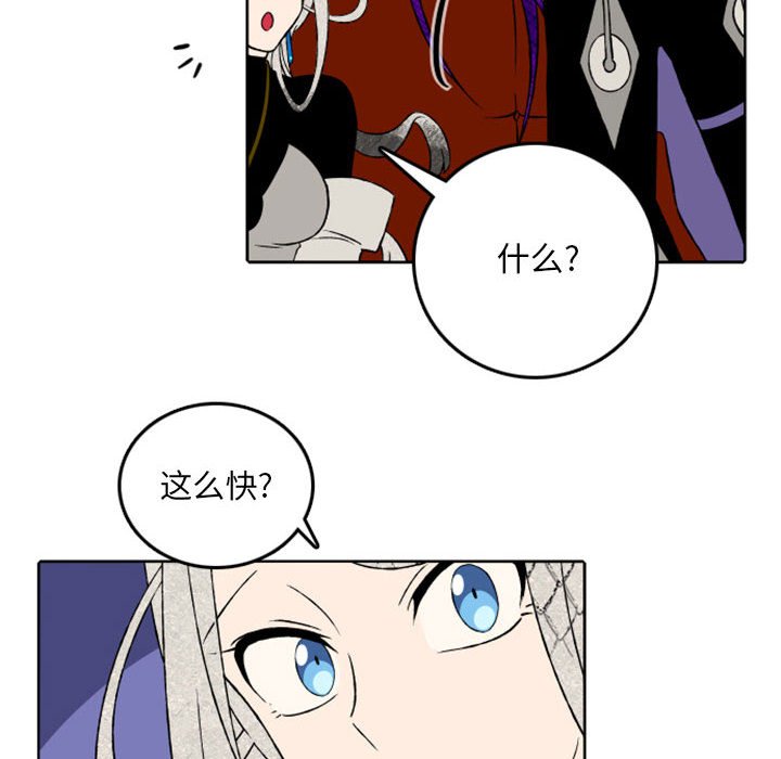 第38話 - 第20张