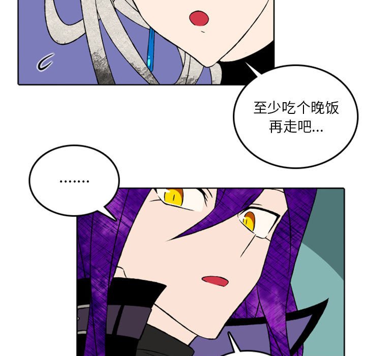 第38話 - 第21张