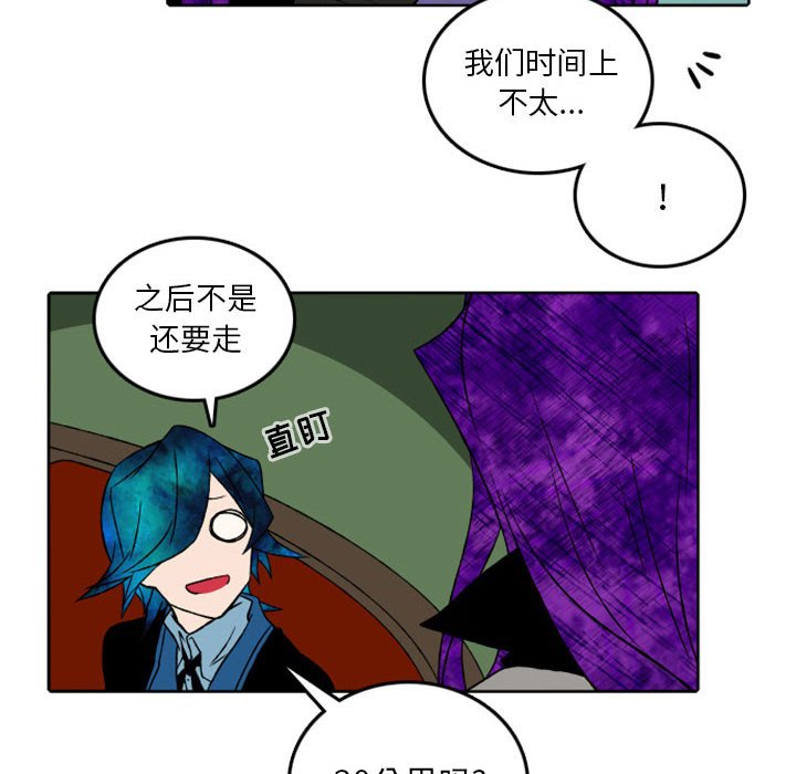 第38話 - 第22张