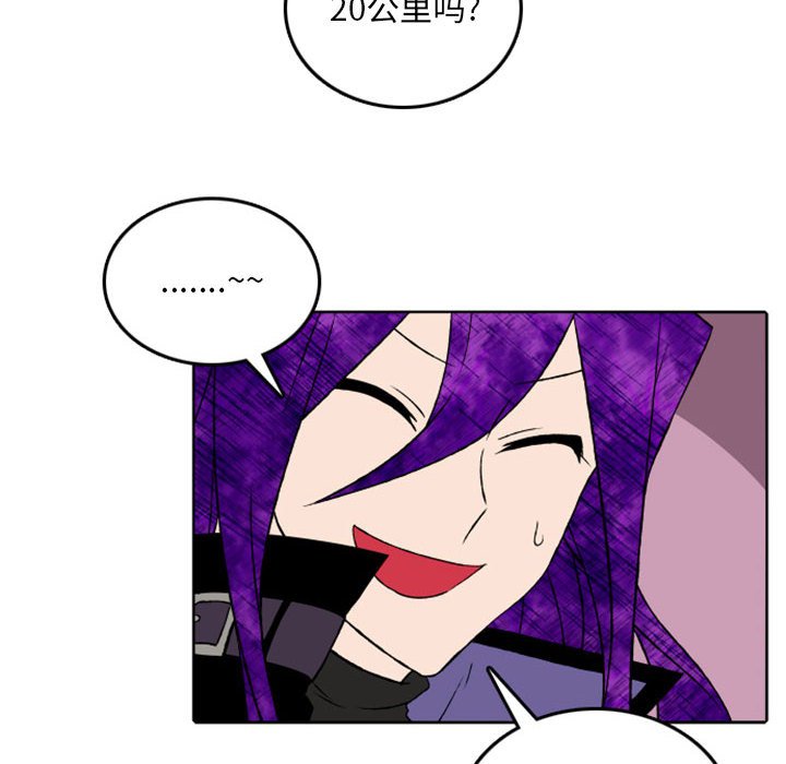 第38話 - 第23张