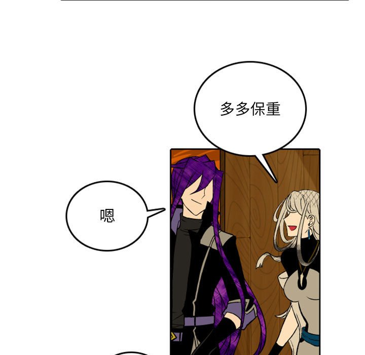 第38話 - 第26张