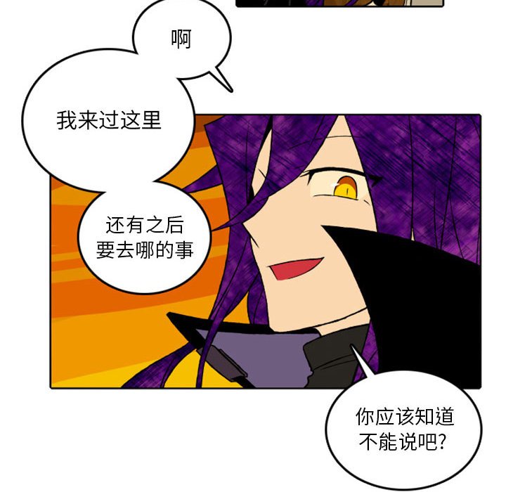 第38話 - 第27张