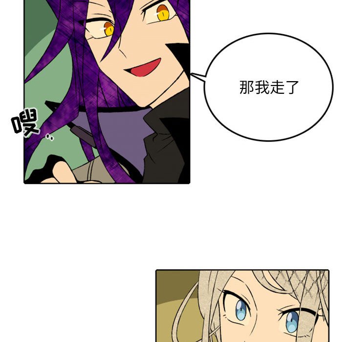 第38話 - 第30张
