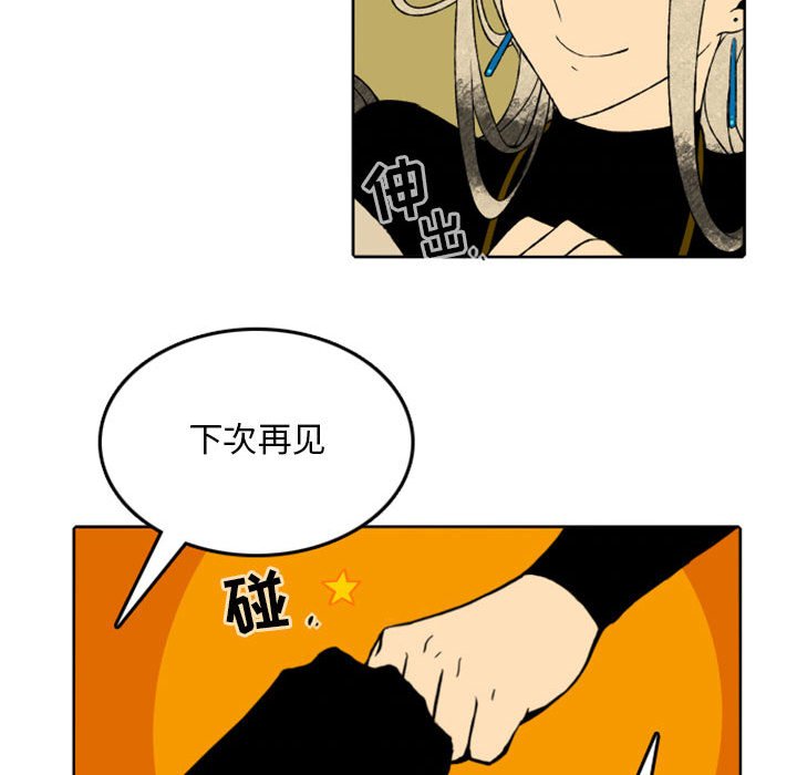 第38話 - 第31张