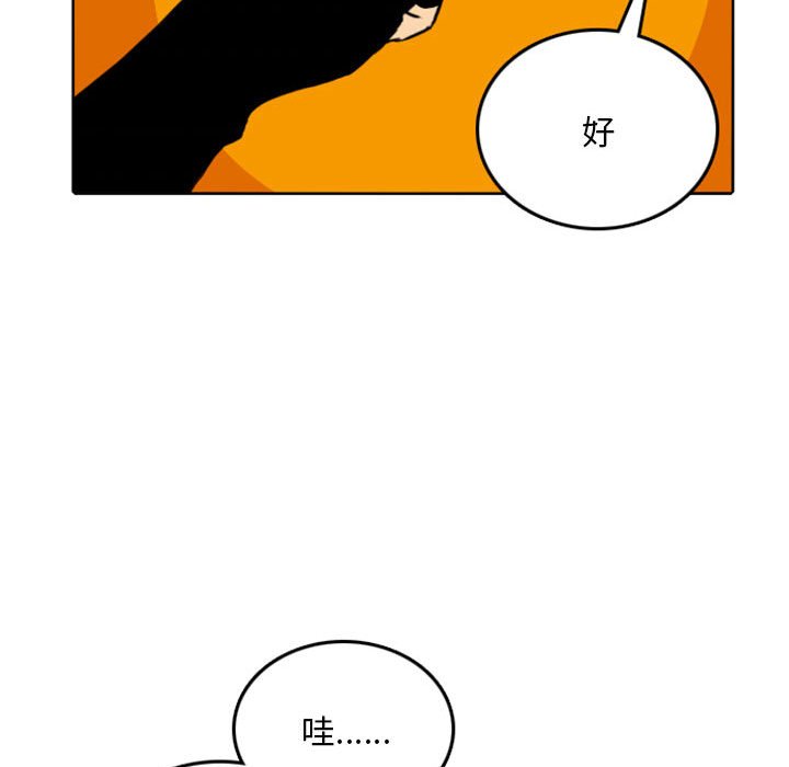 第38話 - 第32张