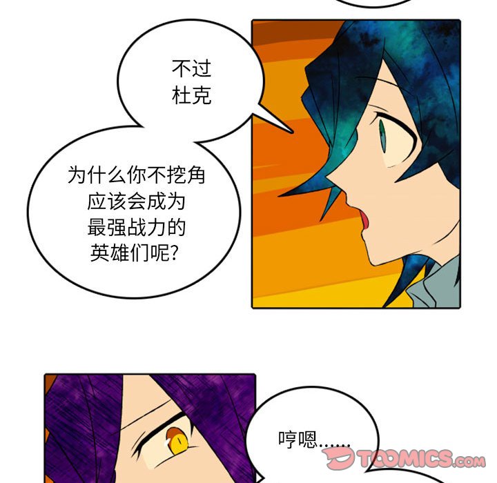 第38話 - 第34张