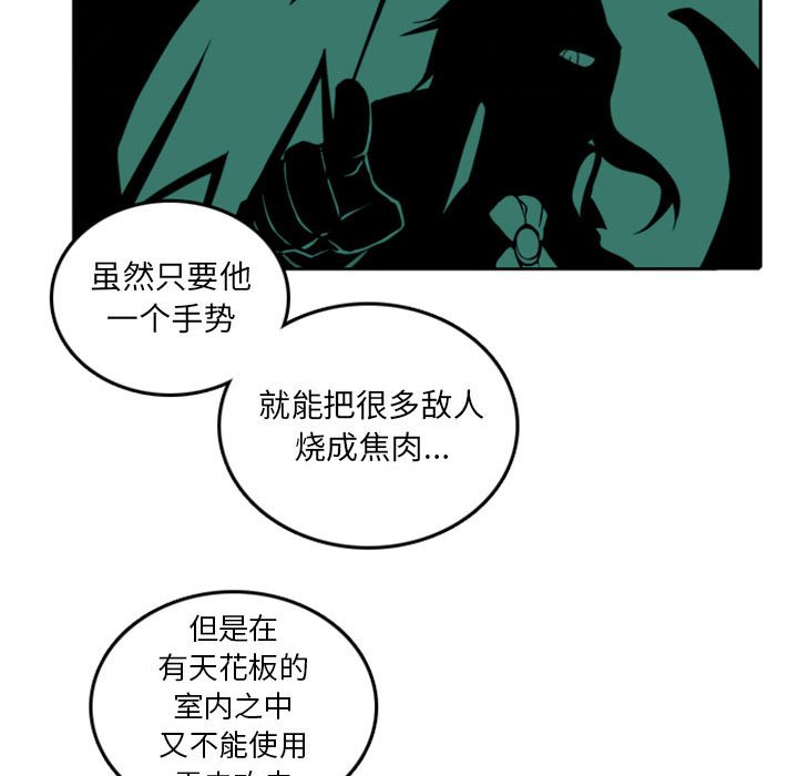 第38話 - 第36张