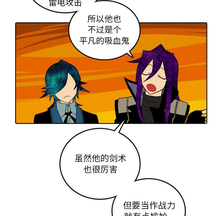 第38話 - 第37张