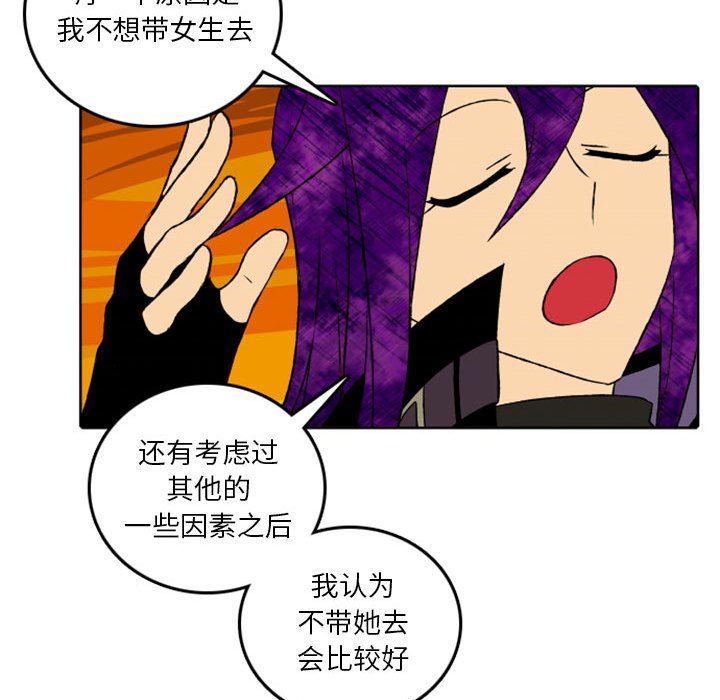 第38話 - 第39张