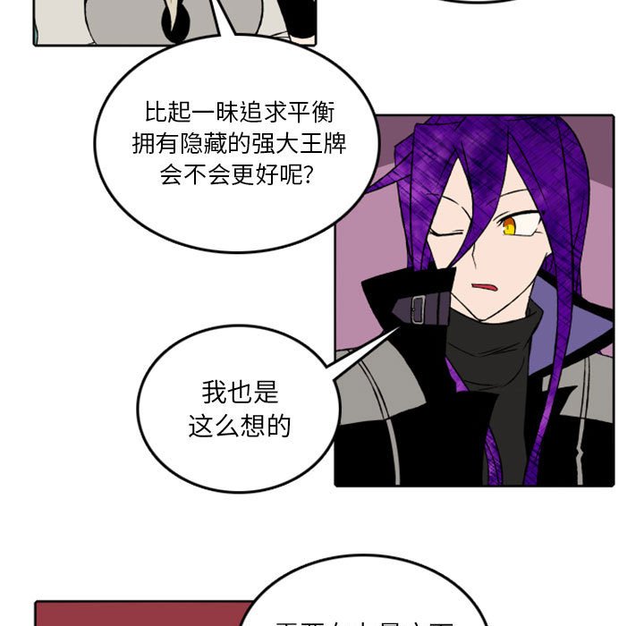 第38話 - 第4张