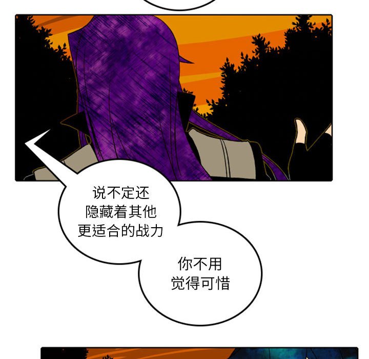 第38話 - 第40张