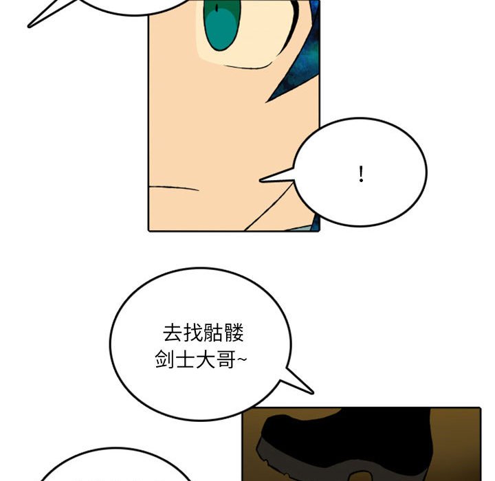 第38話 - 第42张
