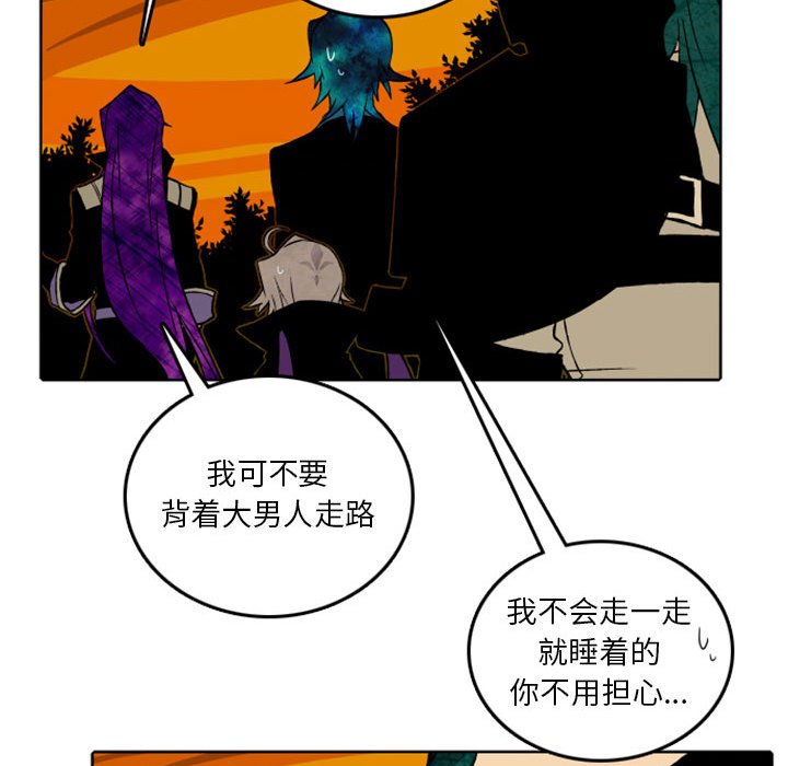 第38話 - 第44张