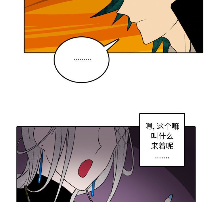 第38話 - 第45张