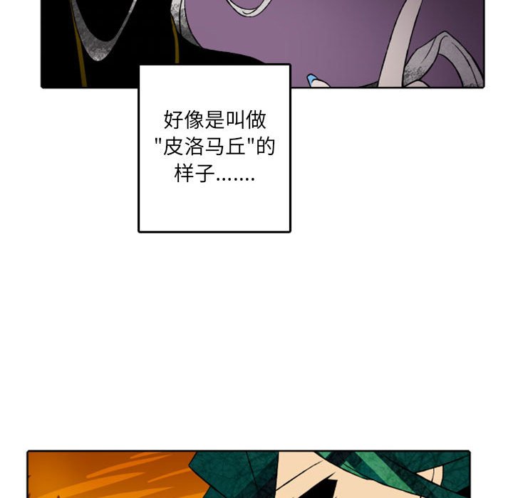 第38話 - 第46张