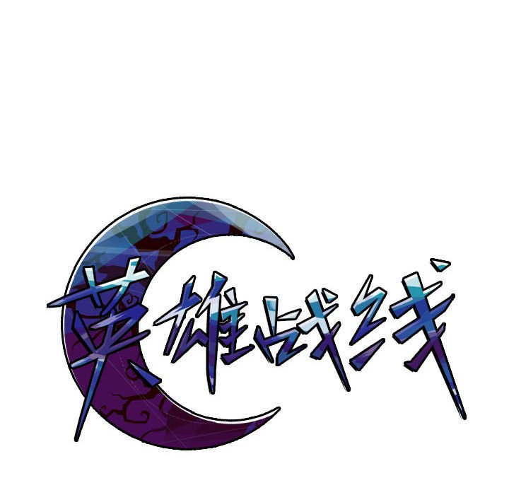 第38話 - 第48张