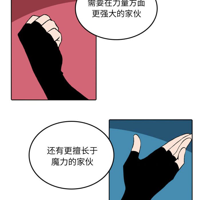 第38話 - 第5张