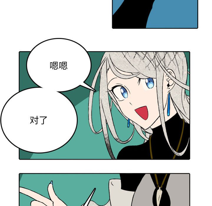 第38話 - 第6张