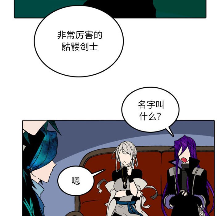第38話 - 第9张