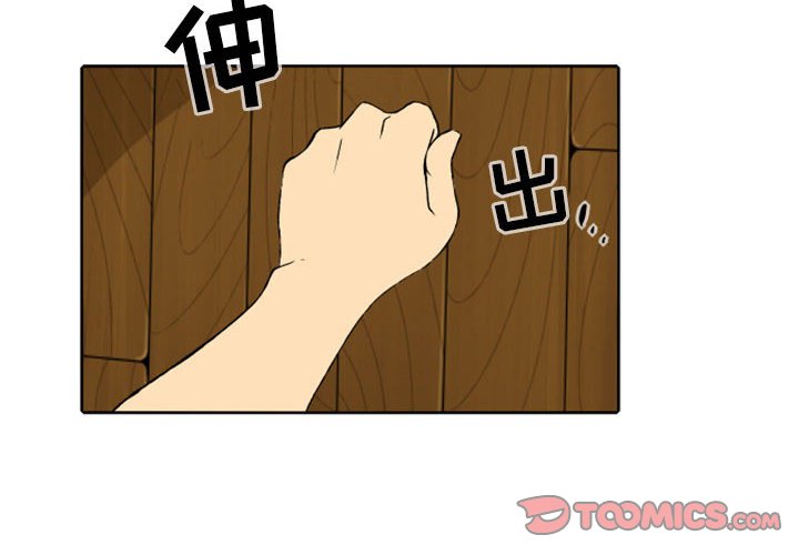 第39話 - 第1张