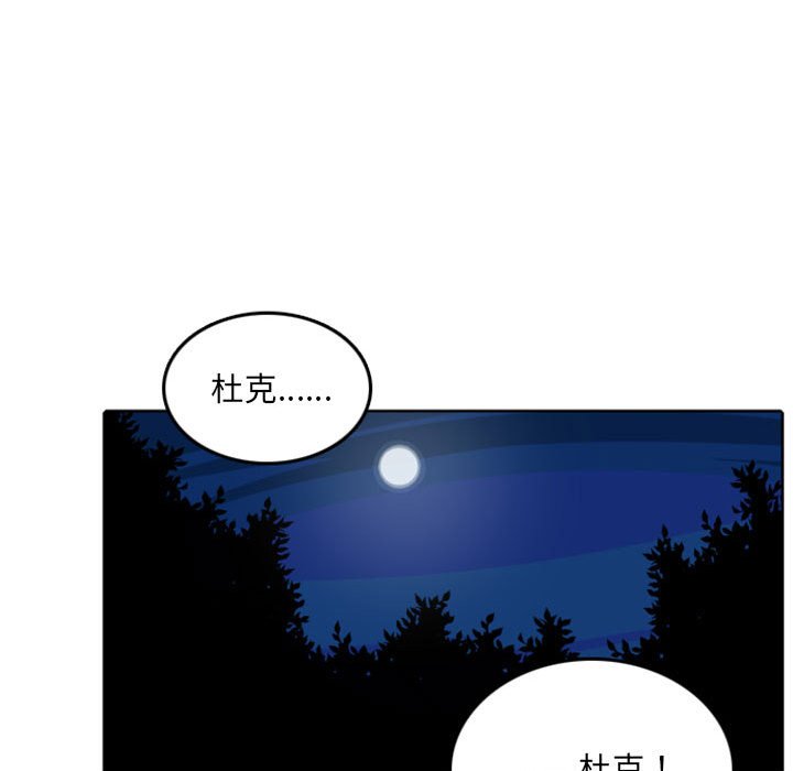 第39話 - 第10张
