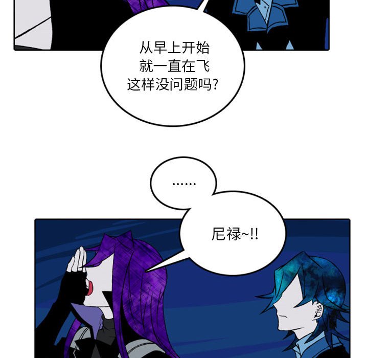 第39話 - 第12张
