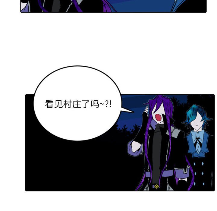 第39話 - 第13张