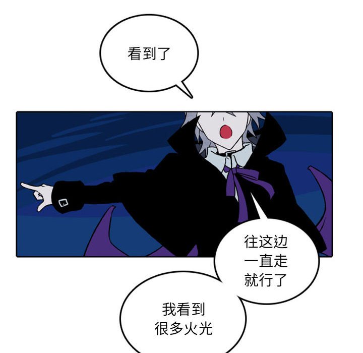 第39話 - 第15张