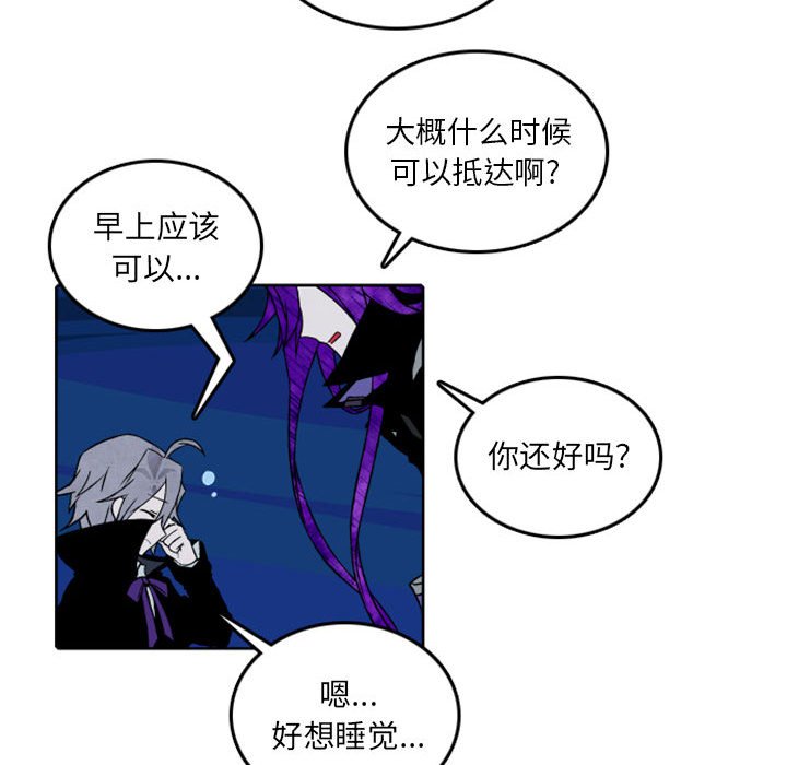 第39話 - 第16张