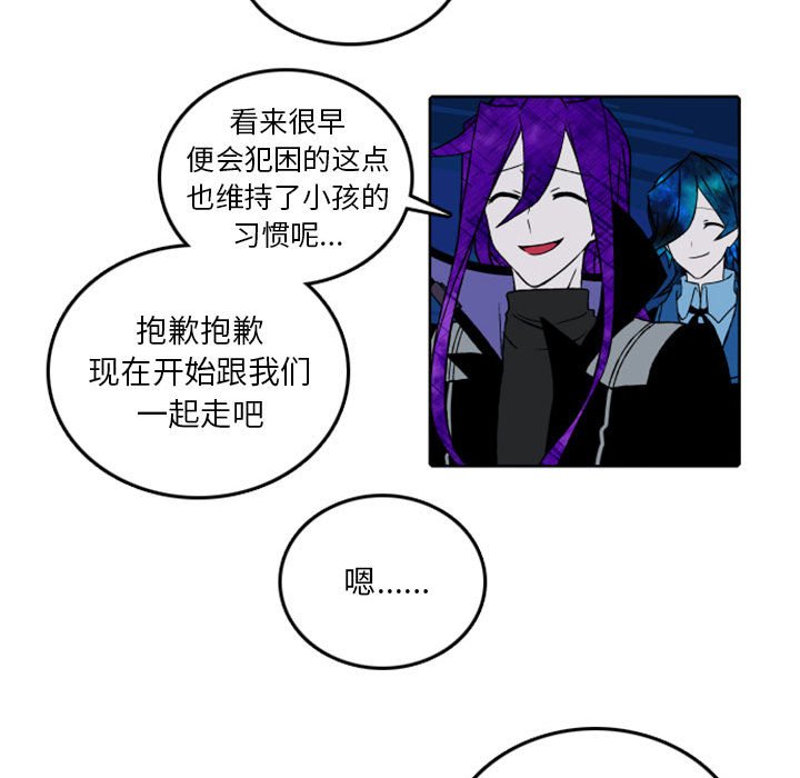 第39話 - 第17张