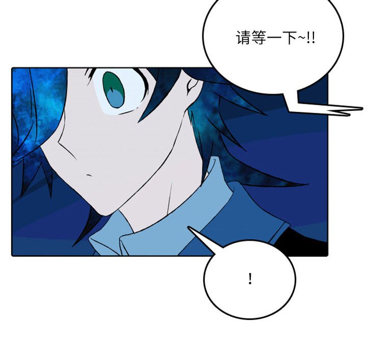 第39話 - 第18张