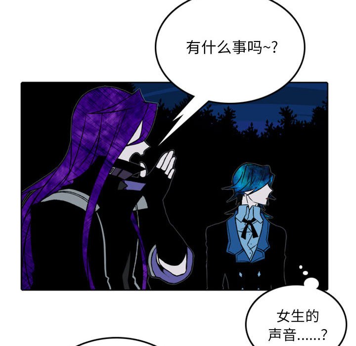 第39話 - 第20张