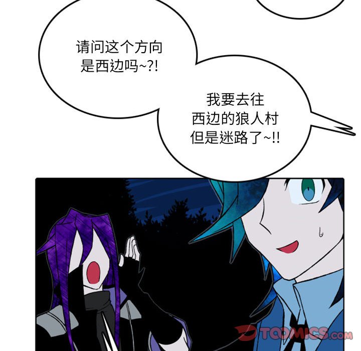 第39話 - 第21张