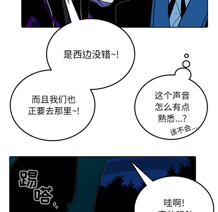 第39話 - 第22张