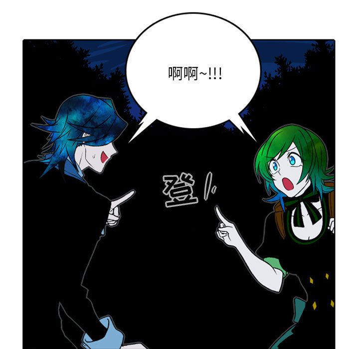 第39話 - 第26张