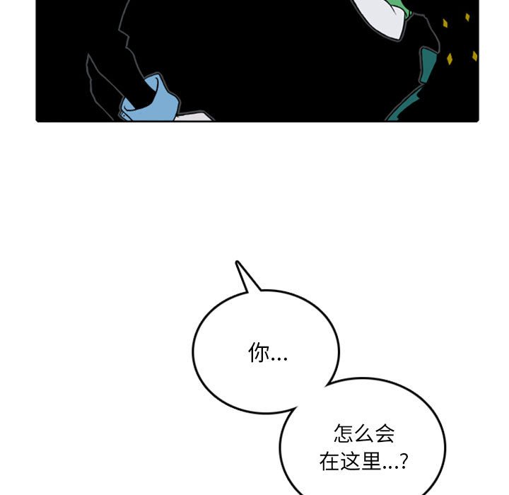 第39話 - 第28张