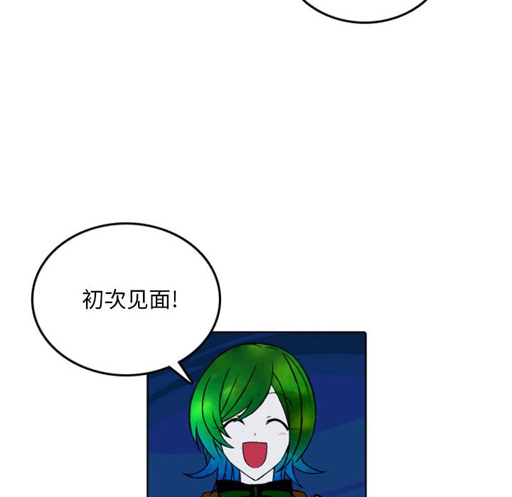 第39話 - 第29张