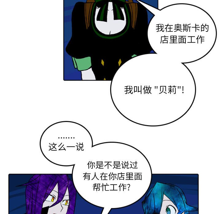 第39話 - 第30张