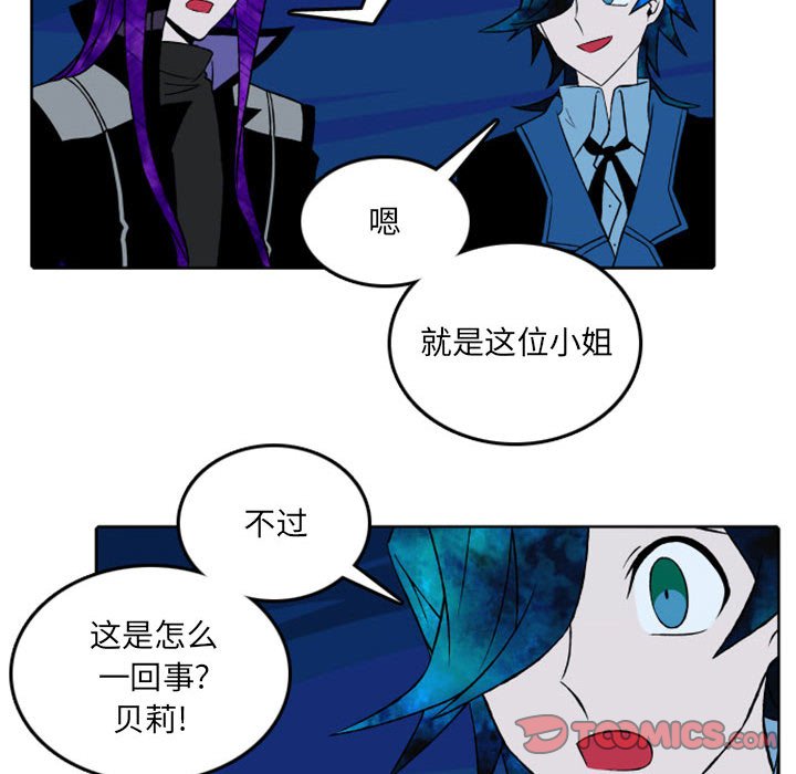 第39話 - 第31张