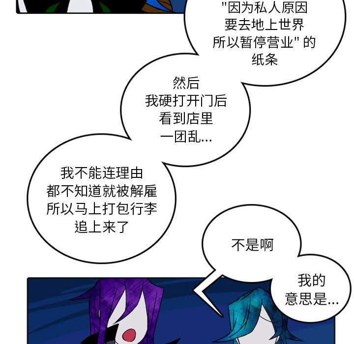 第39話 - 第33张