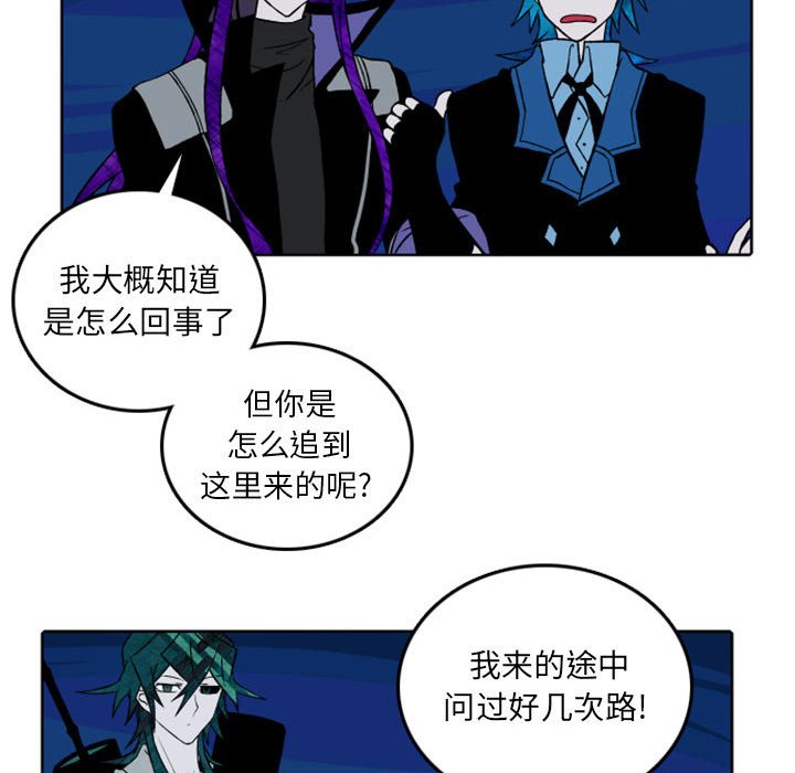 第39話 - 第34张