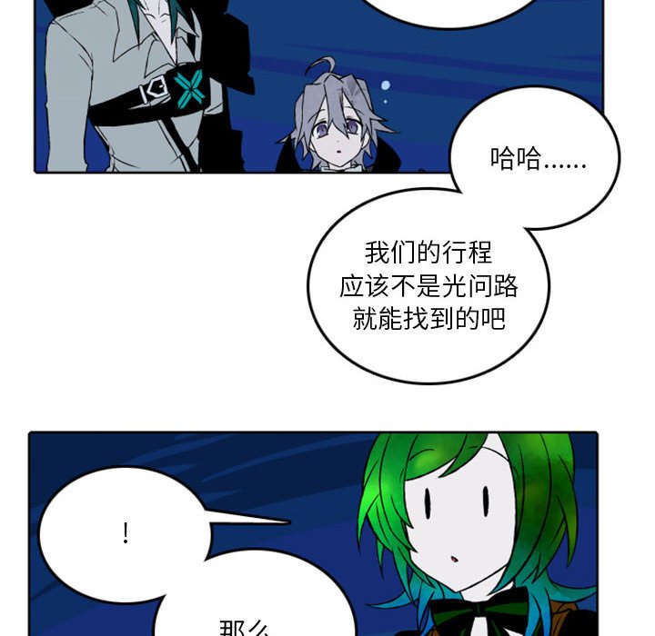 第39話 - 第35张