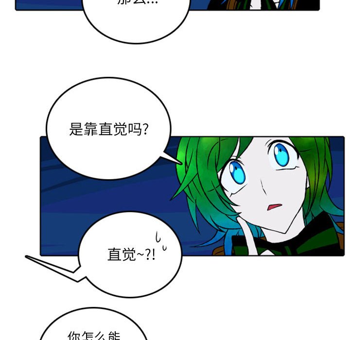 第39話 - 第36张