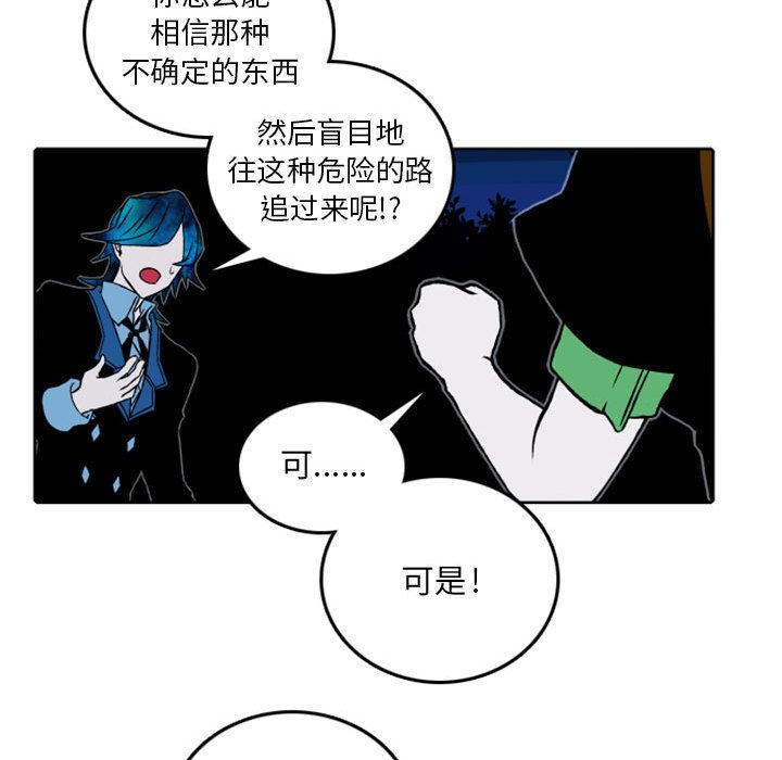 第39話 - 第37张